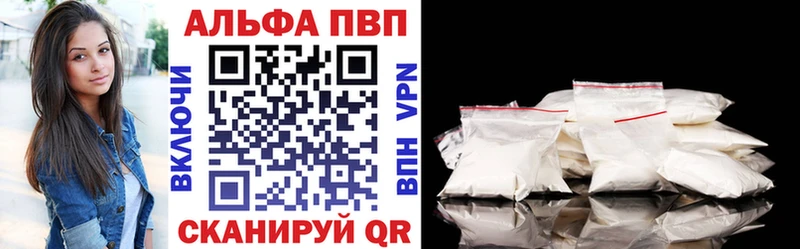 купить   Сертолово  Alpha PVP кристаллы 
