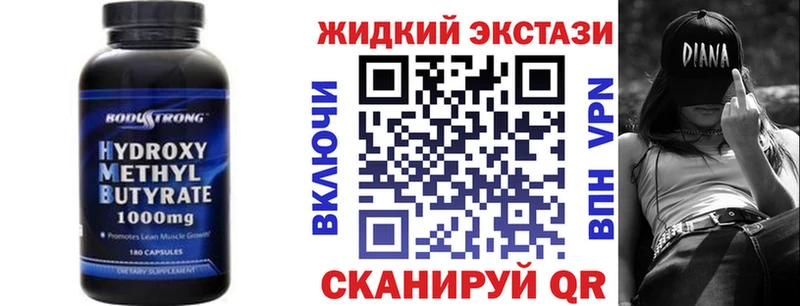 БУТИРАТ бутик omg ТОР Сертолово