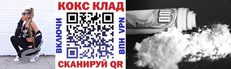 где можно купить наркотик  Сертолово  Кокаин 97% 