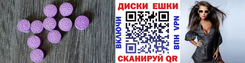 где можно купить   Сертолово  Ecstasy XTC 
