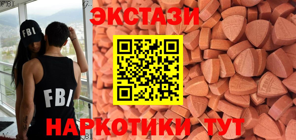 Кетамин Сертолово