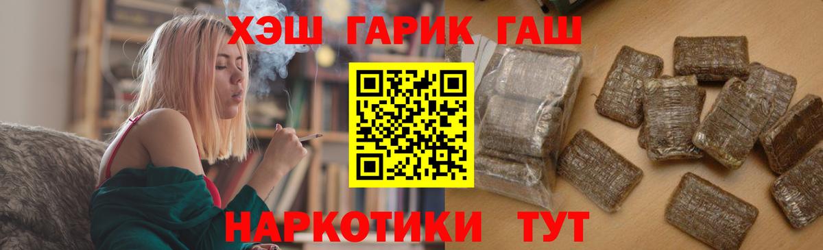 Гашиш hashish Сертолово