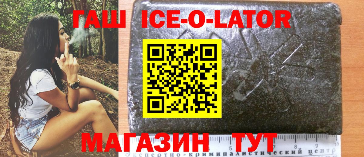 Гашиш хэш  ГАШ убойный  Гашиш  Сертолово  Вход с VPN 