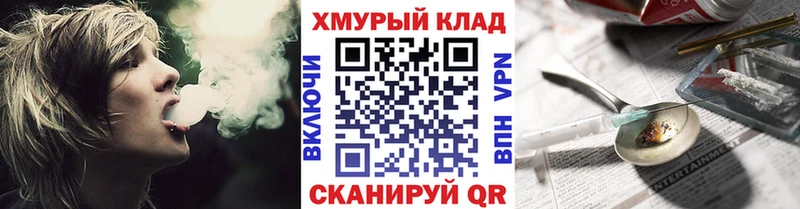 ГЕРОИН гречка  купить закладку  OMG ТОР  Сертолово 