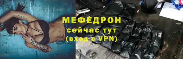 прущие крисы Покачи