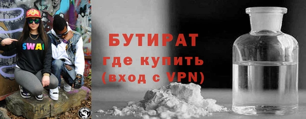 мефедрон мука Покровск