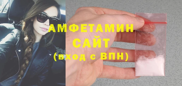 ПСИЛОЦИБИНОВЫЕ ГРИБЫ Пересвет
