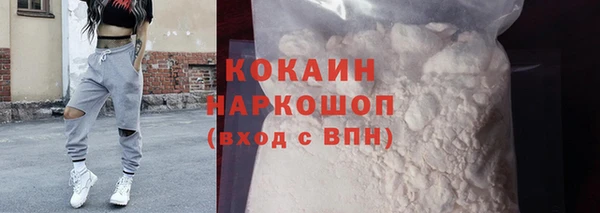 прущие крисы Покачи