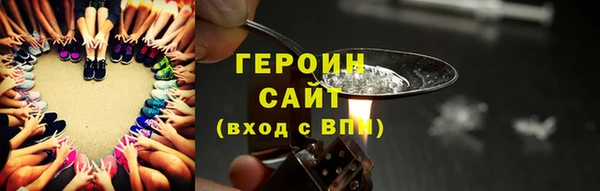 мефедрон мука Покровск