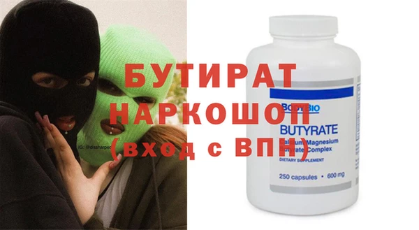 мефедрон мука Покровск