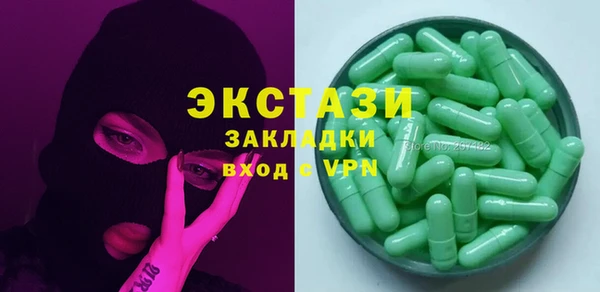 прущие крисы Покачи