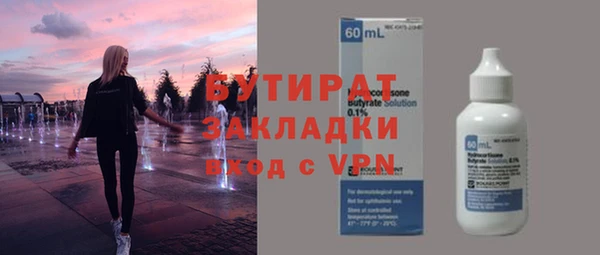 мефедрон мука Покровск