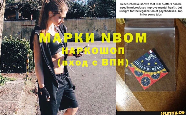мефедрон мука Покровск