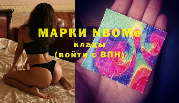прущие крисы Покачи