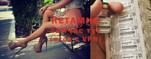 герыч Пестово