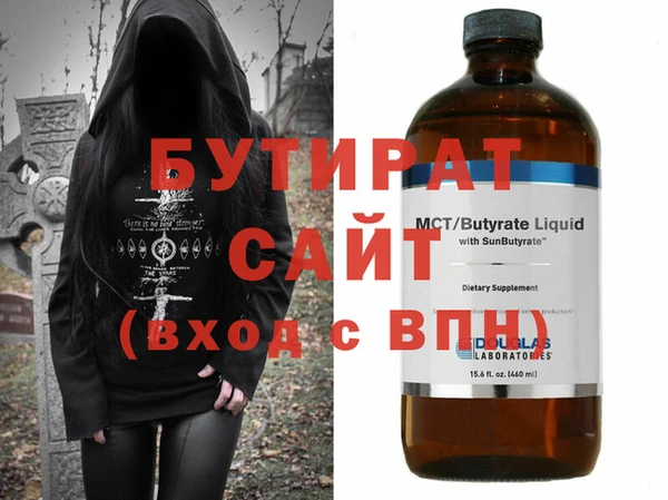 jwh Гатчина
