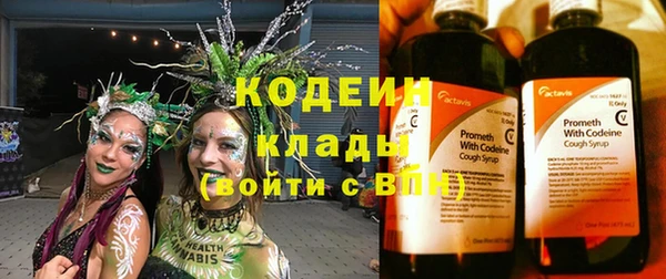 мефедрон мука Покровск