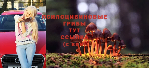 мефедрон мука Покровск