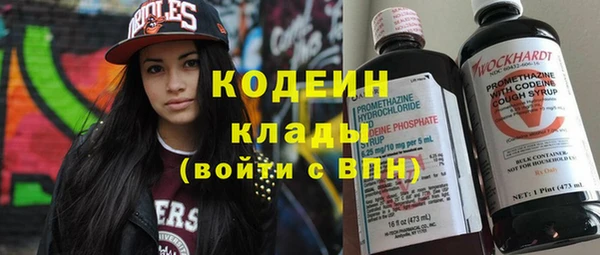 прущие крисы Покачи