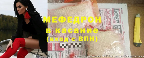 мефедрон мука Покровск