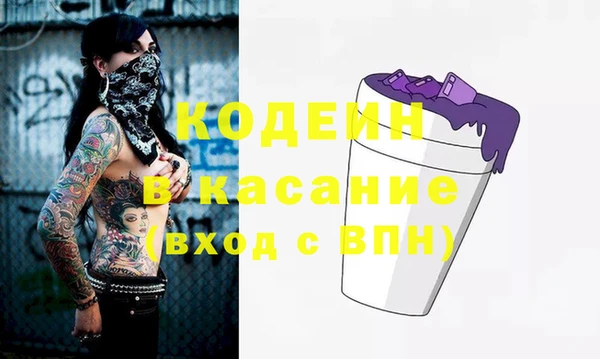 прущие крисы Покачи