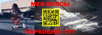 спайс Малоярославец