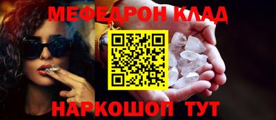 тгк Мариинск