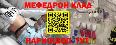 мескалин Малгобек