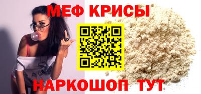 тгк Мариинск