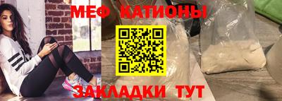 тгк Мариинск