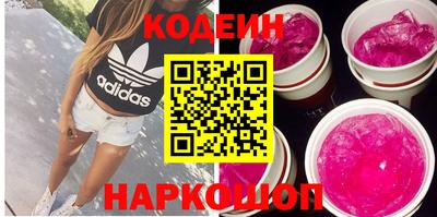 спайс Малоярославец