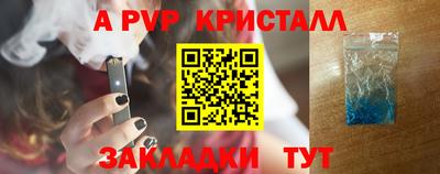 спайс Малоярославец