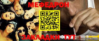 спайс Малоярославец