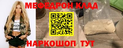 мескалин Малгобек