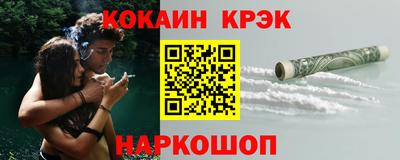 спайс Малоярославец