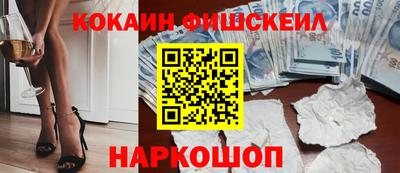 спайс Малоярославец