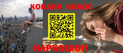 спайс Малоярославец