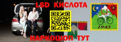 спайс Малоярославец