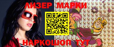 мескалин Малгобек