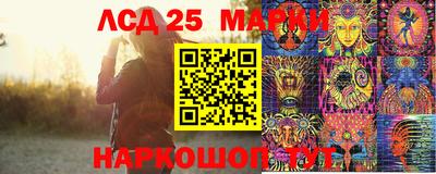 мескалин Малгобек