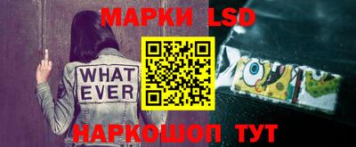 спайс Малоярославец