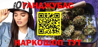мескалин Малгобек