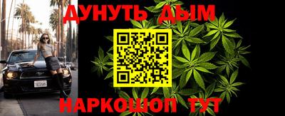спайс Малоярославец