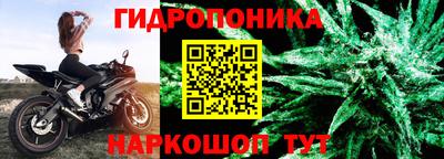спайс Малоярославец