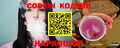 спайс Малоярославец