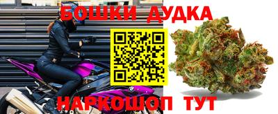 спайс Малоярославец