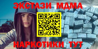 спайс Малоярославец