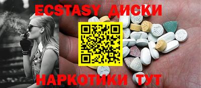 мескалин Малгобек