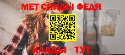 спайс Малоярославец