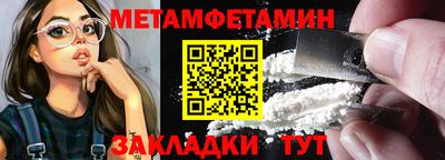 тгк Мариинск